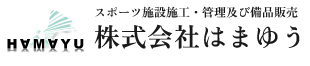 株式会社はまゆう